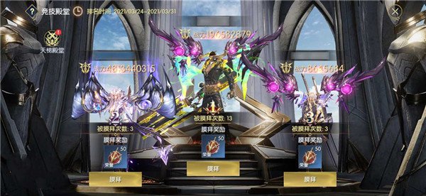 战神遗迹最新版(3)
