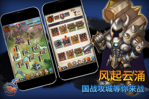 世界Online最新版(3)