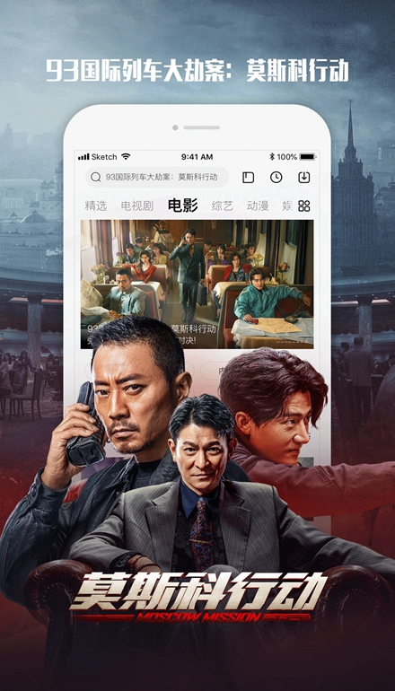 乐视视频官方版