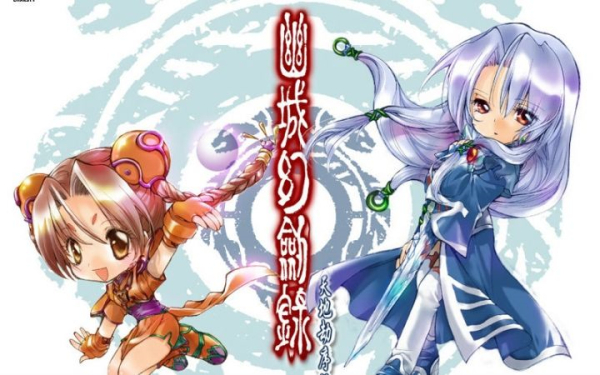 幽城幻剑录安卓版(3)