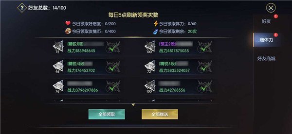 战神遗迹最新版(2)