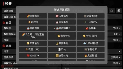 月光宝盒