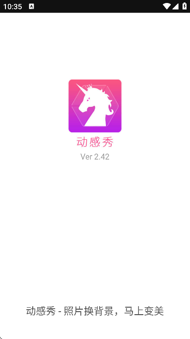 动感秀(1)