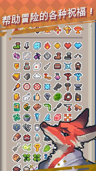 英雄之战游戏安卓版图3