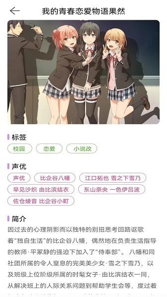 香香漫画台版