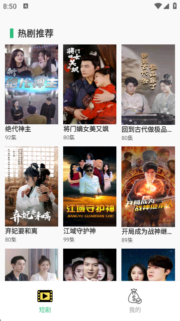 今日好剧(3)