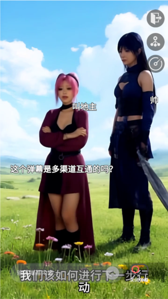 糟糕！我被女忍包围了最新版(3)