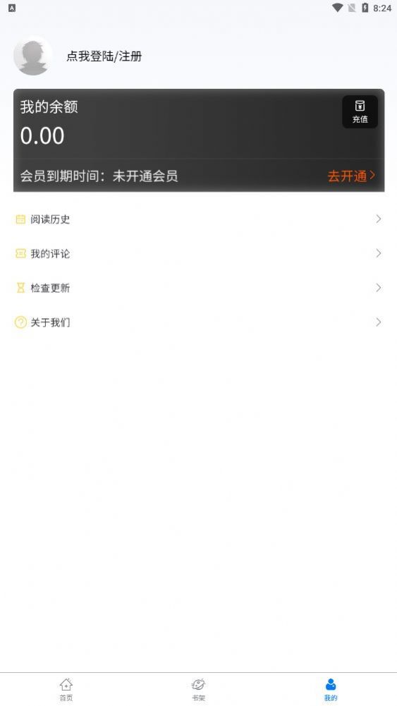 北巷漫画免费版图1