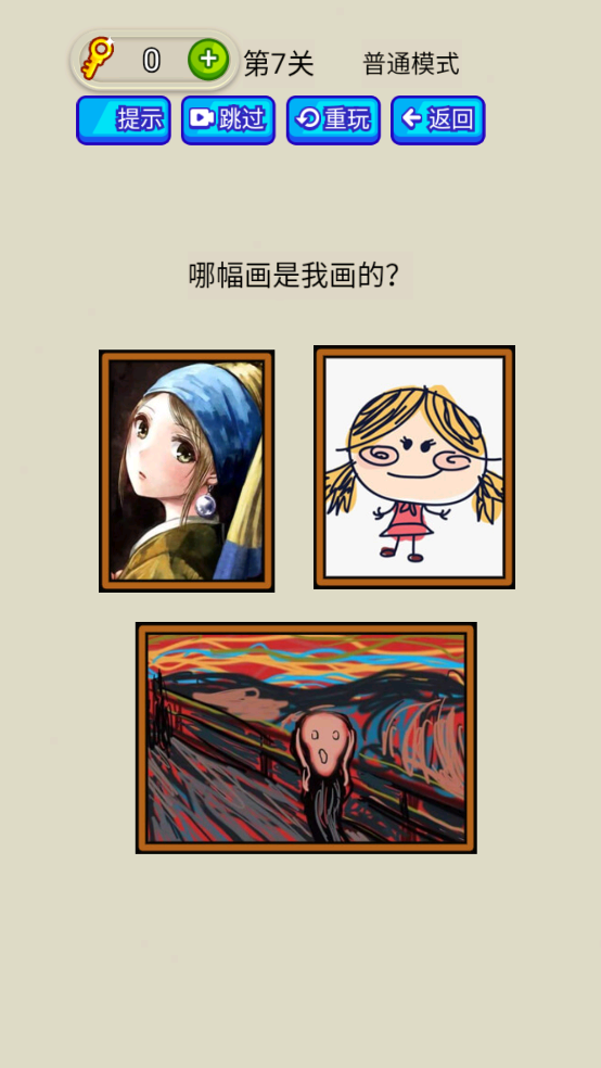 疯狂最强脑洞(4)