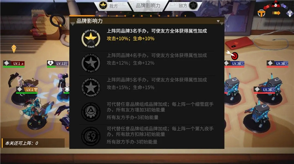 高能手办团最新版(2)