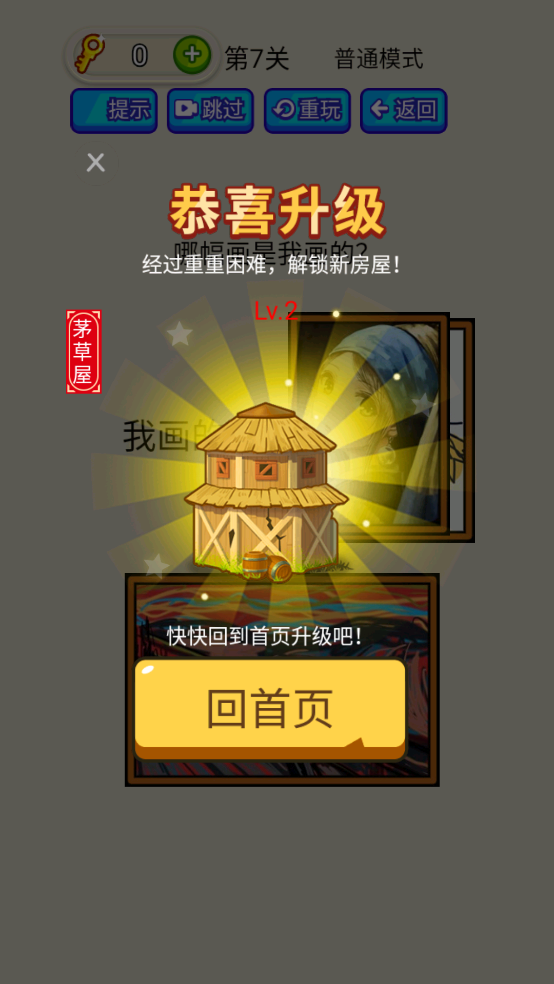 疯狂最强脑洞(3)