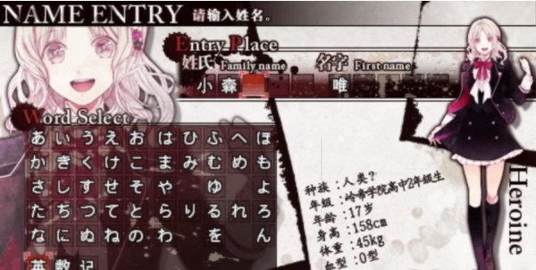 魔鬼恋人官网版(2)