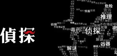 文字化化最新版2025(4)