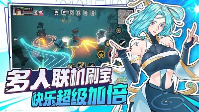 特攻纪元中文版(2)