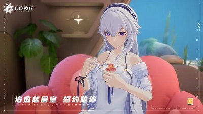 卡拉彼丘最新版(2)