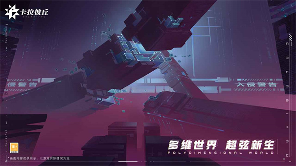 卡拉彼丘wiki(1)