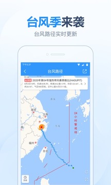 2345天气预报15天免费(3)