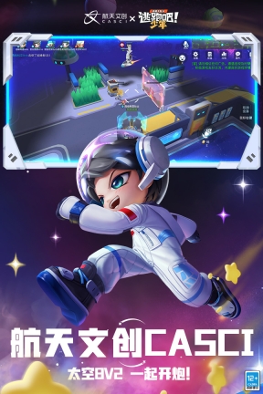 逃跑吧少年淡忆(4)