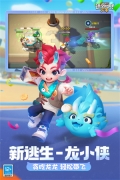 逃跑吧少年淡忆(2)