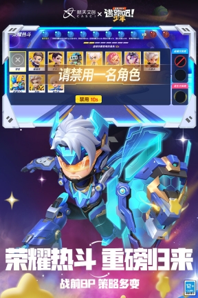 逃跑吧少年淡忆(5)