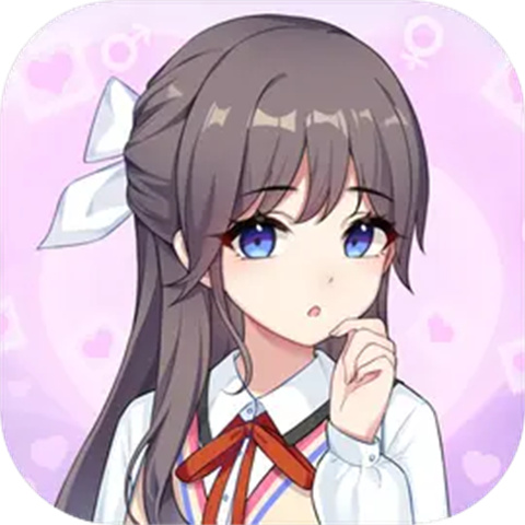我的网红女友养成计划折相思最新版
