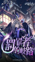 山海镜花0.1折版(3)
