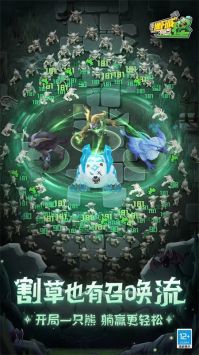 这个地下城有点怪ios版(2)