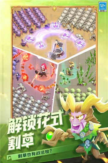 这个地下城有点怪官服(2)