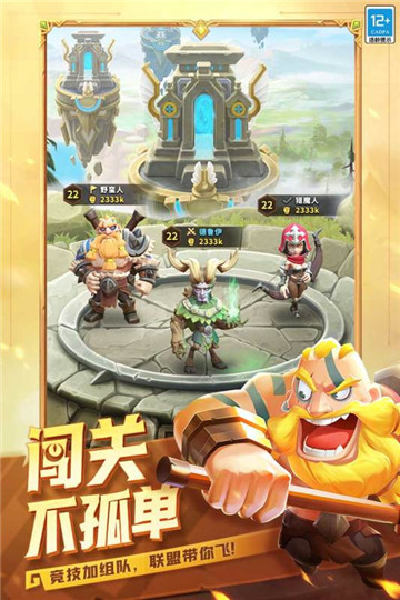 这个地下城有点怪官服(3)