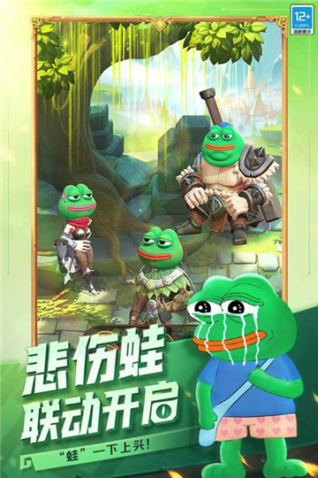 这个地下城有点怪官服(4)