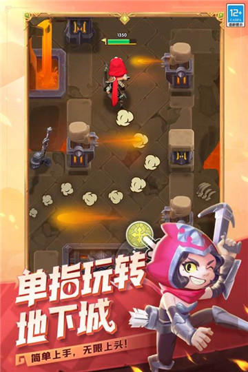这个地下城有点怪官服(5)