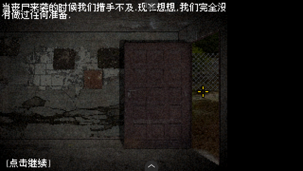 不要逃避2(1)