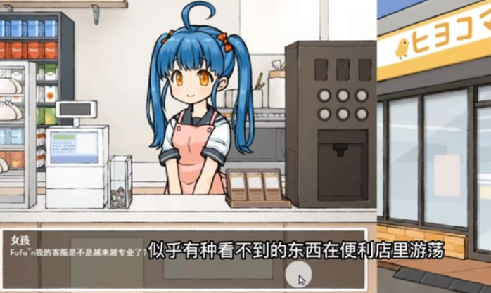 rpg透明人像素游戏(2)