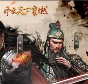 风云天下
