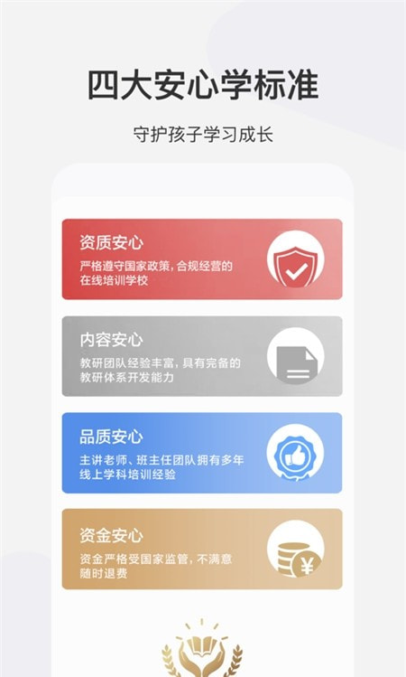 希望学图3