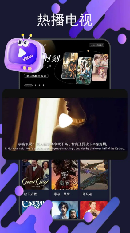 茄子视频纯净版图3