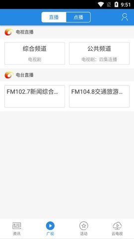大话利州(1)