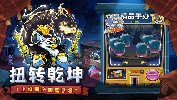 口袋高手游戏官网版图2