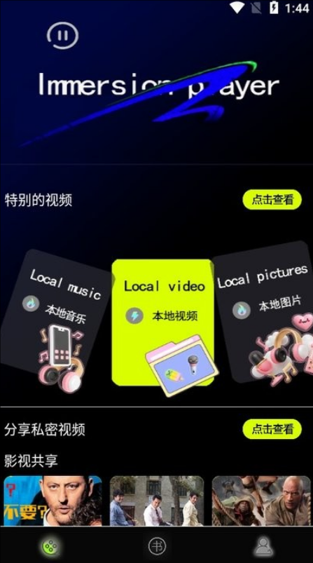 茄子视频最新版图2