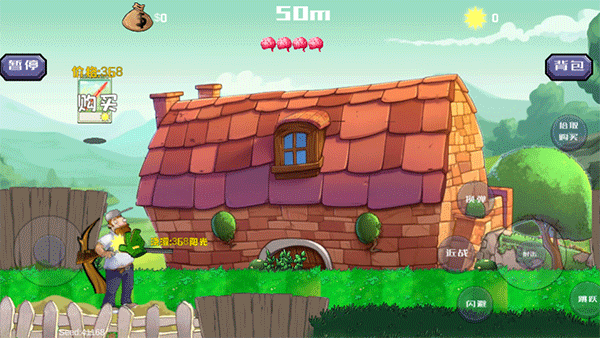 戴夫大战僵尸木糖2025最新版图2