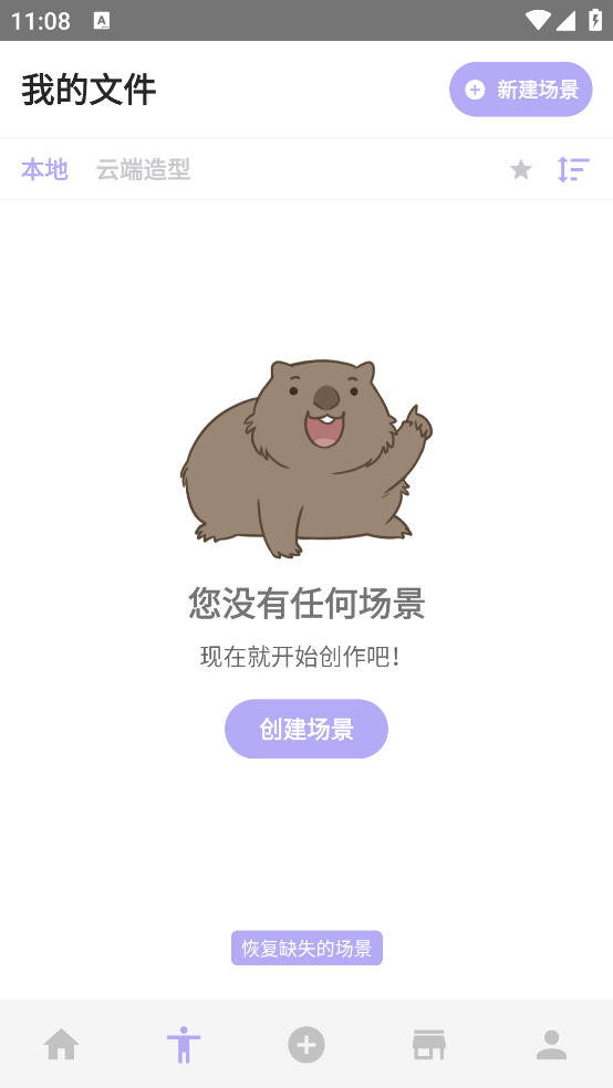 魔法人形师官方版图1