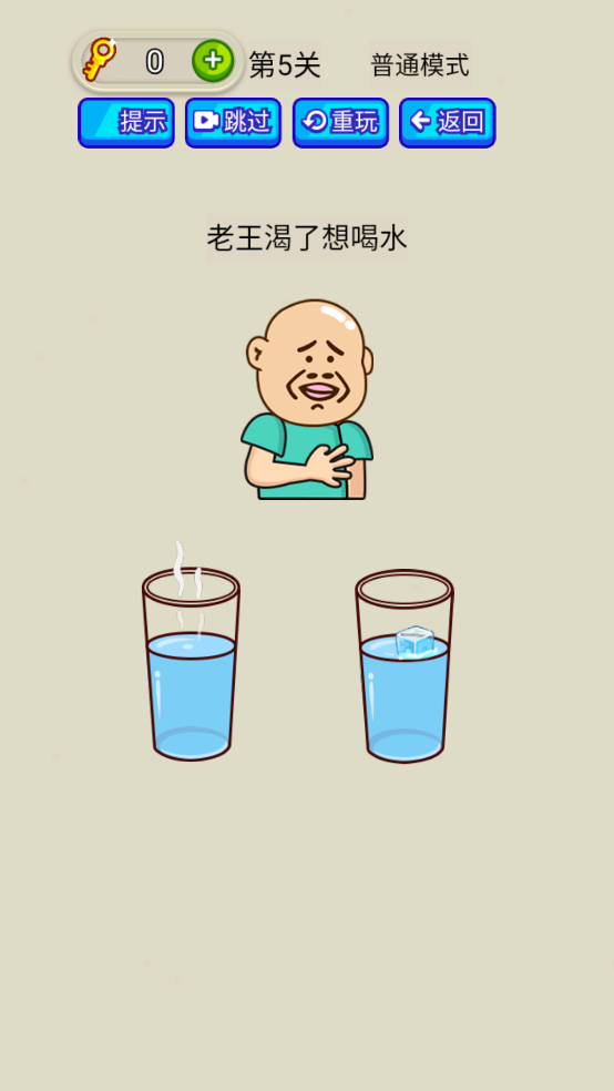 疯狂最强脑洞(1)