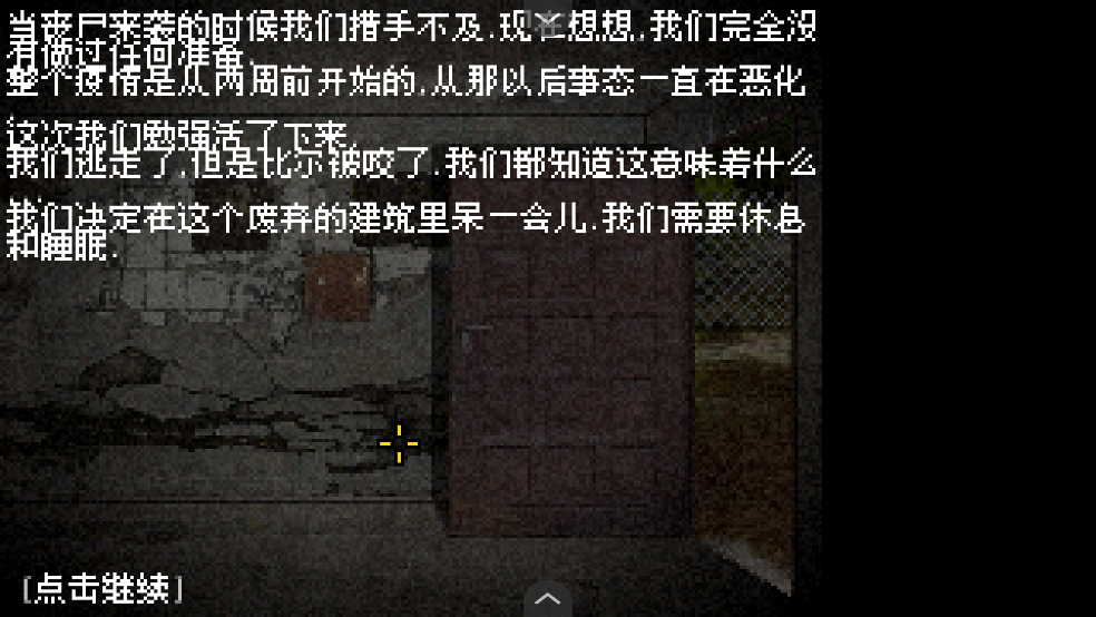 不要逃避2(2)