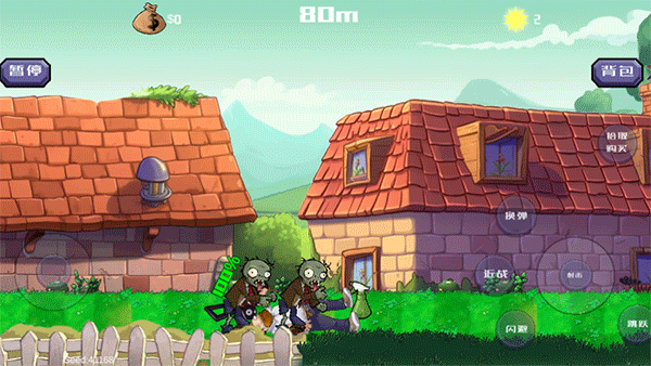 戴夫大战僵尸木糖2025最新版图3