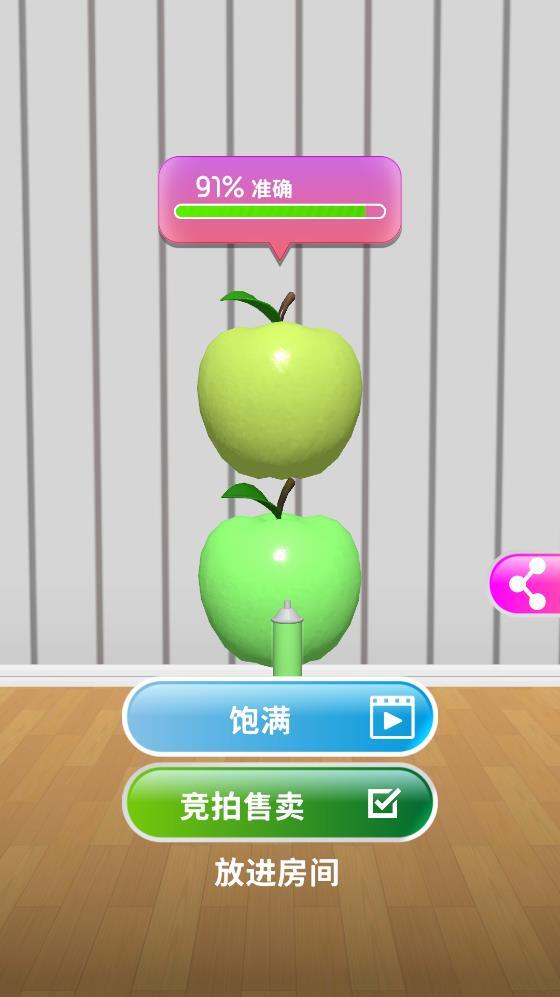 color match官网版图1