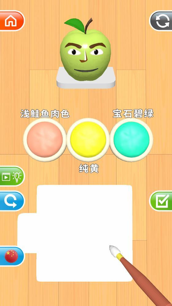 color match官网版图2