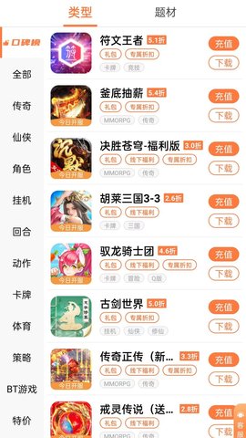 万梦手游(4)