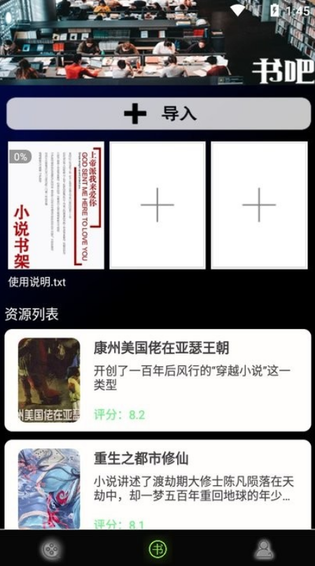茄子视频免费版图2
