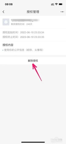 蜜源(1)