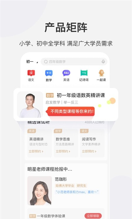 希望学图1